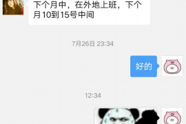 湖南融资清欠服务